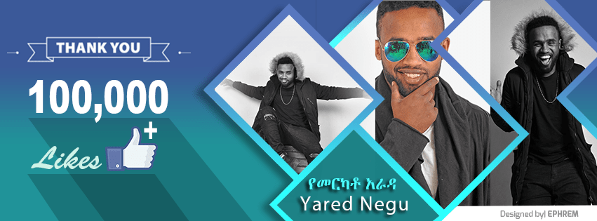 Graphic Design - Miscellaneous