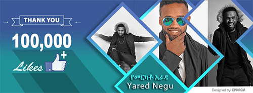 Graphic Design - Miscellaneous